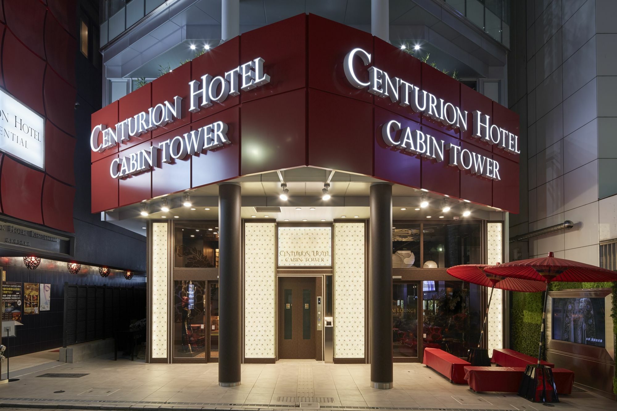 Centurion Hotel Residential Cabin Tower Tokyo Exterior photo